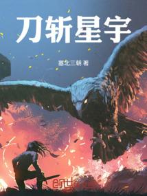 重生青梅，竹马你还记得我吗