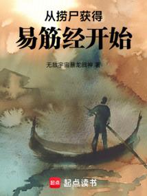 魂穿三个月才知道要嫁人了