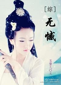 重生商女之医手风华