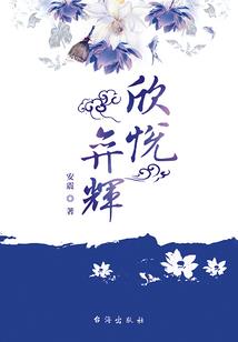 僵湖上