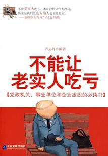 无双骑士