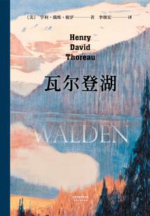 神魔之战之双重世界