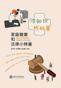 带着武侠系统闯九洲