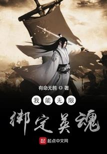 魔法学院段
