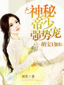 十七岁的悸动