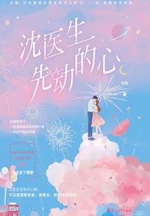 无极元术士