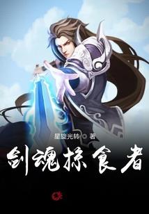黑子人生