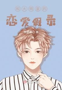 凡人传——修佛录