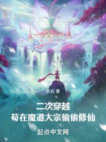 诡异复苏：夭寿，你连鬼都偷！？