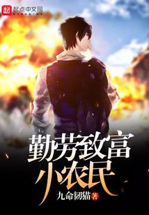 战神联盟之雷神焰伊