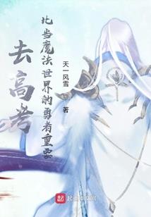 邪世幽鬼