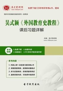 星球种植园