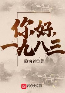 羽落之地