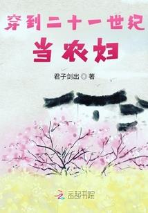路人甲的修仙笔记
