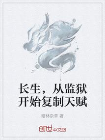 幻梦双雌