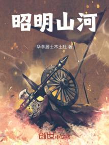 王者荣耀之逆命凡尘