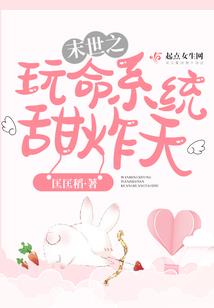 无道罚天决