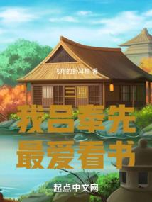 开局抓了孙悟空