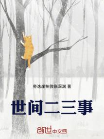 饥鹰小北
