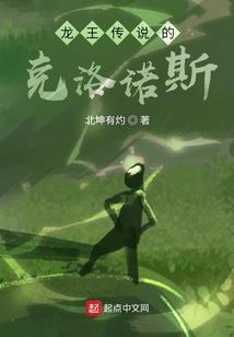 女主她黑化了