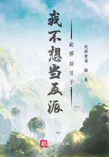 外道帝王