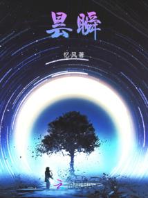 灵界迹