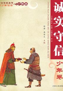 凤鸾移情