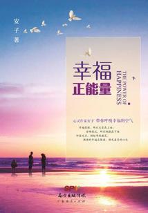 懒猫薄荷