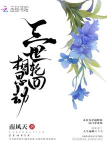 陌姬