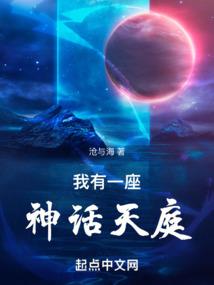 庶女毒妃之轻尘三小姐
