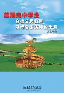 将门庶女之芫芫有点虎