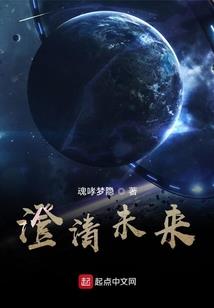 细胞人