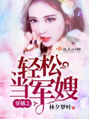 天血记