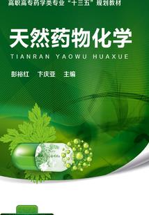 黄昏后的放逐