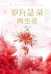 重生到兽人国