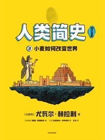 渊之痕
