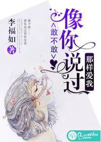 混元邪君