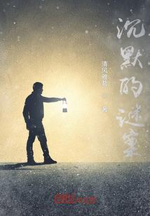 重生的精彩生活