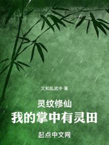 灵刃传奇