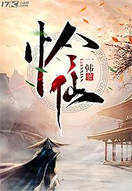 欢迎光临，我的世界