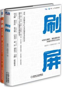 春巫