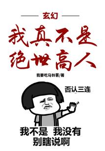 神魔方程式