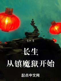 对抗与携手