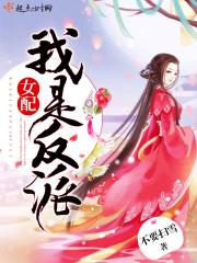 亭亭南轩外之求不得