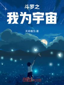 女配修仙之男主别过来
