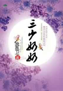 迷惑的爱