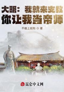 毋问