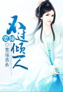 岂曰无衣与子同袍