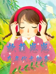 暗夜突袭