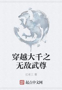 寻觅梦零